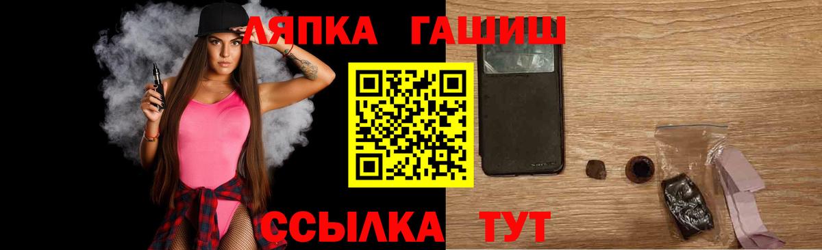 ГАШ Premium Заволжье