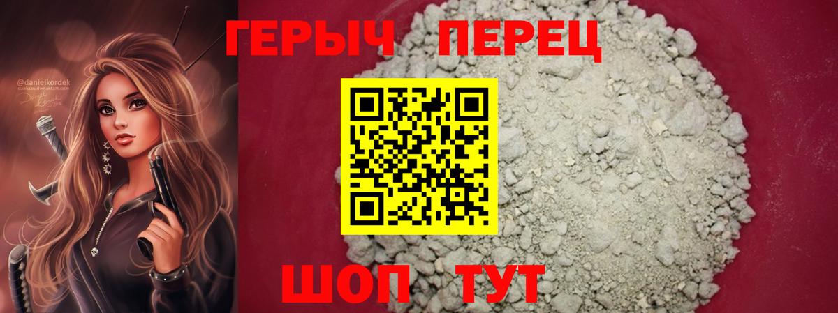 Героин Афган Заволжье