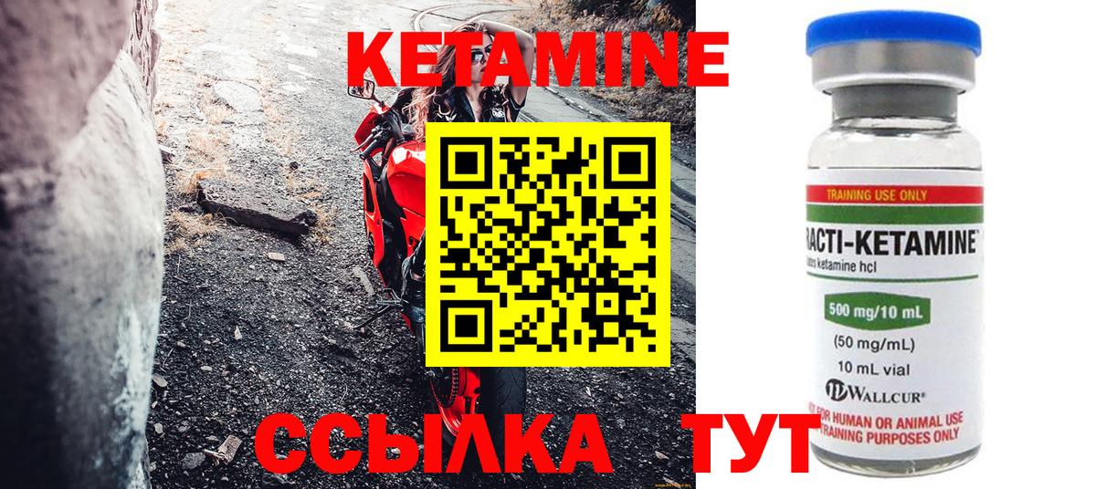 Заволжье  blacksprut как зайти  Кетамин ketamine  Вход с VPN  Кетамин ketamine 