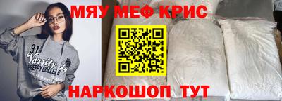 альфа пвп VHQ Гудермес