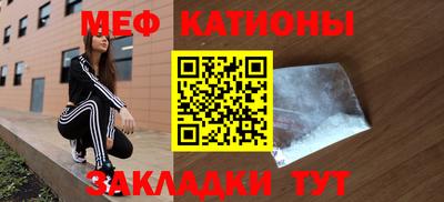 молекула духа Гулькевичи