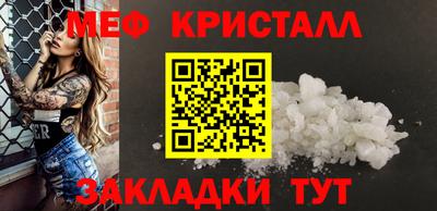 мефедрон Вязьма