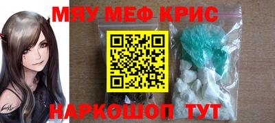 каннабис Гуково