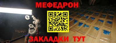 каннабис Гуково