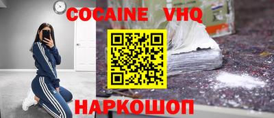 каннабис Гуково