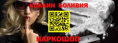 каннабис Гуково