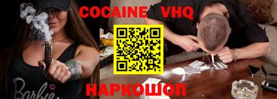 ALPHA PVP Вязники