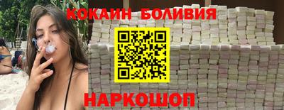 молекула духа Гулькевичи