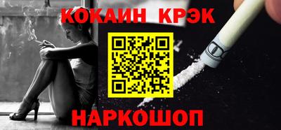 каннабис Гуково