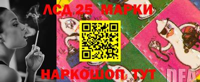 молекула духа Гулькевичи