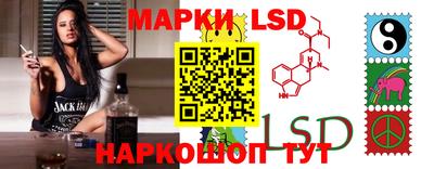 молекула духа Гулькевичи