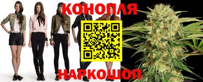 молекула духа Гулькевичи