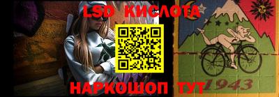 каннабис Гуково