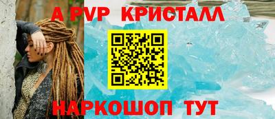 альфа пвп VHQ Гудермес