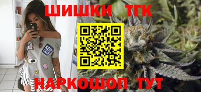 молекула духа Гулькевичи