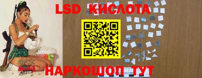 каннабис Гуково
