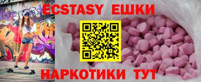 молекула духа Гулькевичи