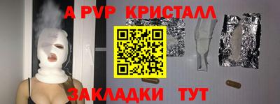 каннабис Гуково