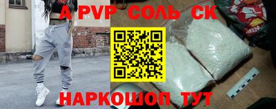 молекула духа Гулькевичи