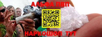 каннабис Гуково