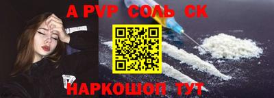 каннабис Гуково