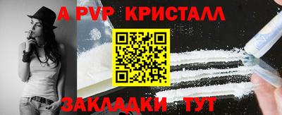альфа пвп VHQ Гудермес