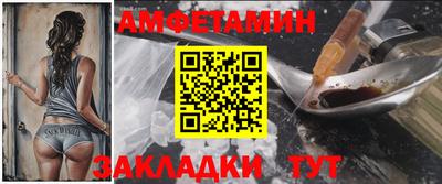 молекула духа Гулькевичи