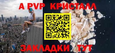 альфа пвп VHQ Гудермес