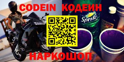 альфа пвп VHQ Гудермес