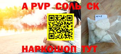 каннабис Гуково