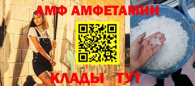 альфа пвп VHQ Гудермес