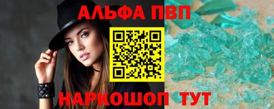 каннабис Гуково
