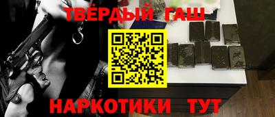 молекула духа Гулькевичи