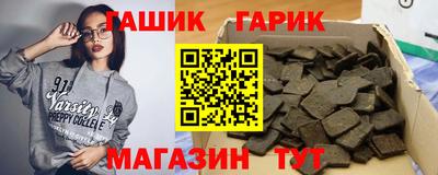 каннабис Гуково
