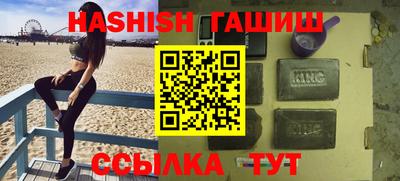 альфа пвп VHQ Гудермес