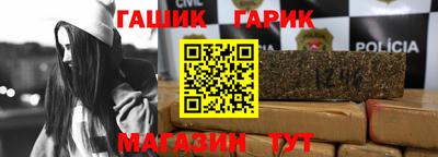 молекула духа Гулькевичи