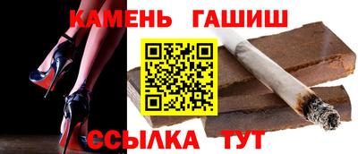 молекула духа Гулькевичи
