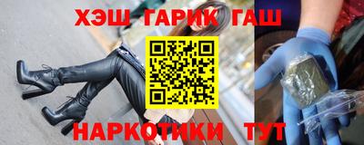 молекула духа Гулькевичи