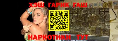 молекула духа Гулькевичи