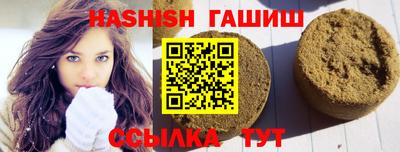 каннабис Гуково