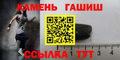 каннабис Гуково