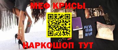 молекула духа Гулькевичи