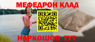 каннабис Гуково