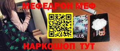 каннабис Гуково