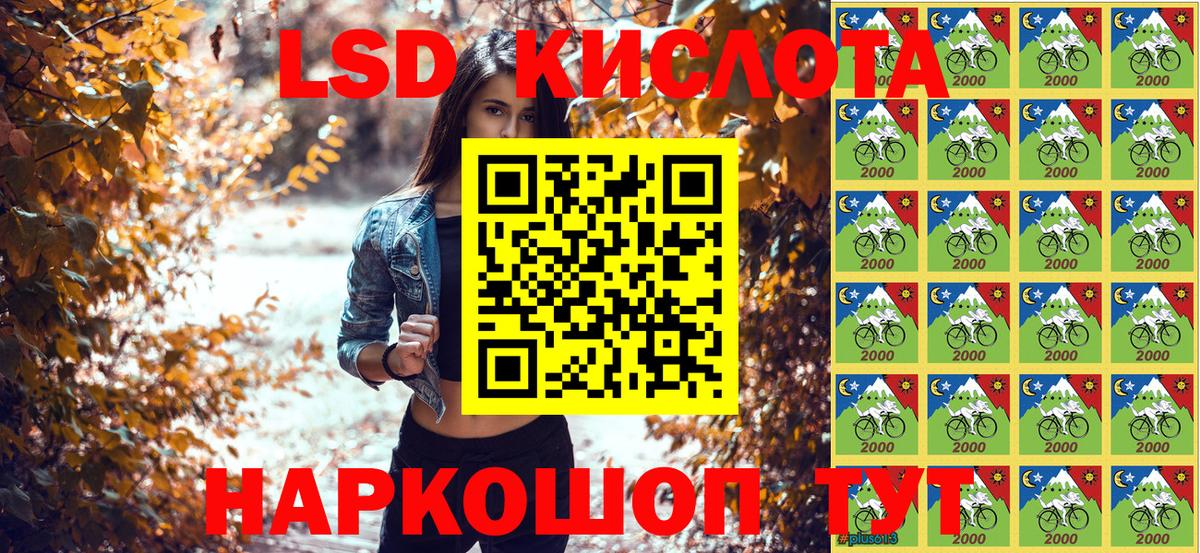 Марки N-bome 1500мкг  Марки 25I-NBOMe  Вход с VPN  Заволжье  Марки N-bome 1500мкг 