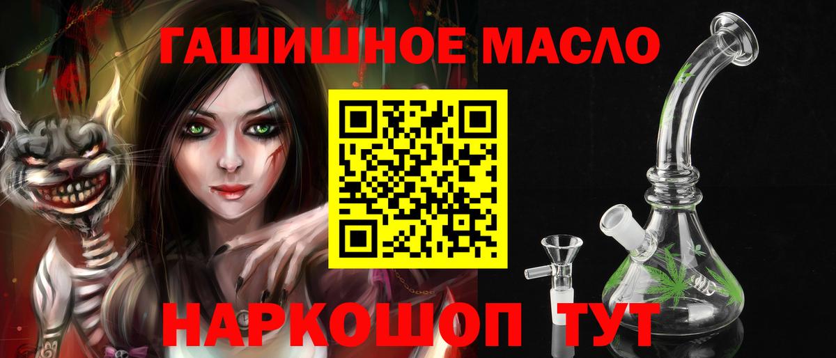 Дистиллят ТГК вейп  Вход с VPN  ТГК вейп с тгк  Заволжье 