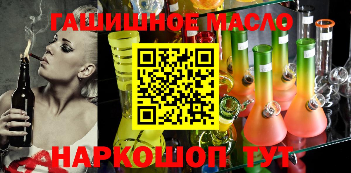 ТГК жижа Заволжье